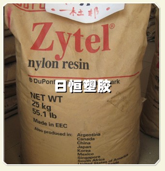 PA46美国杜邦(塑胶原料) TE200F  TS250